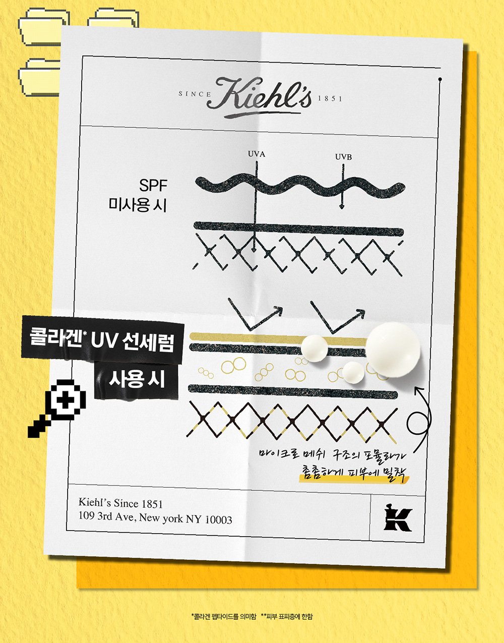 Better Screen UVSerum